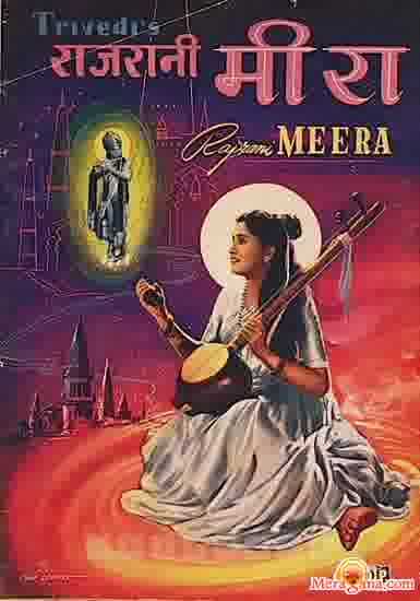 Poster of Rajrani Meera (1956)